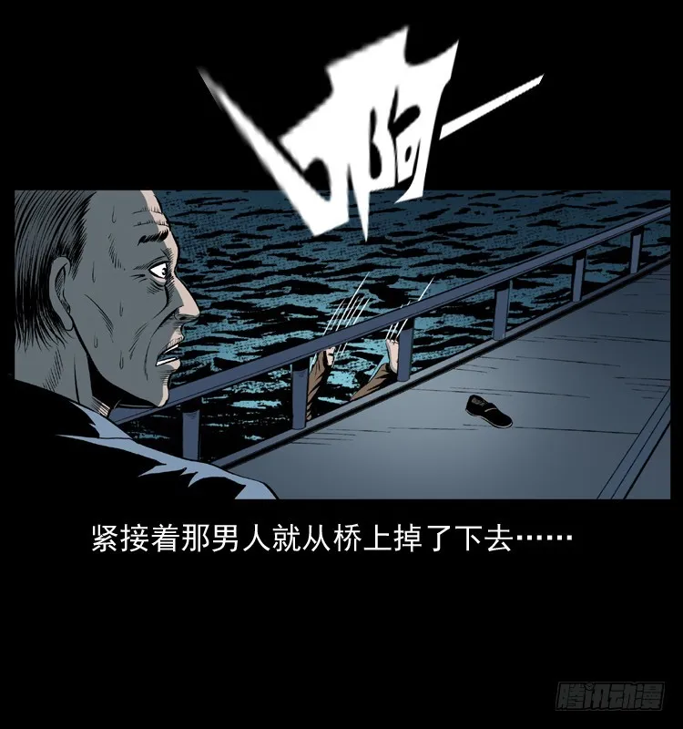 128桥魂 第31页