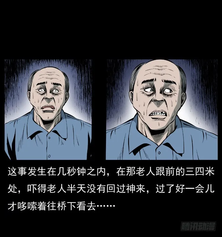 128桥魂 第32页