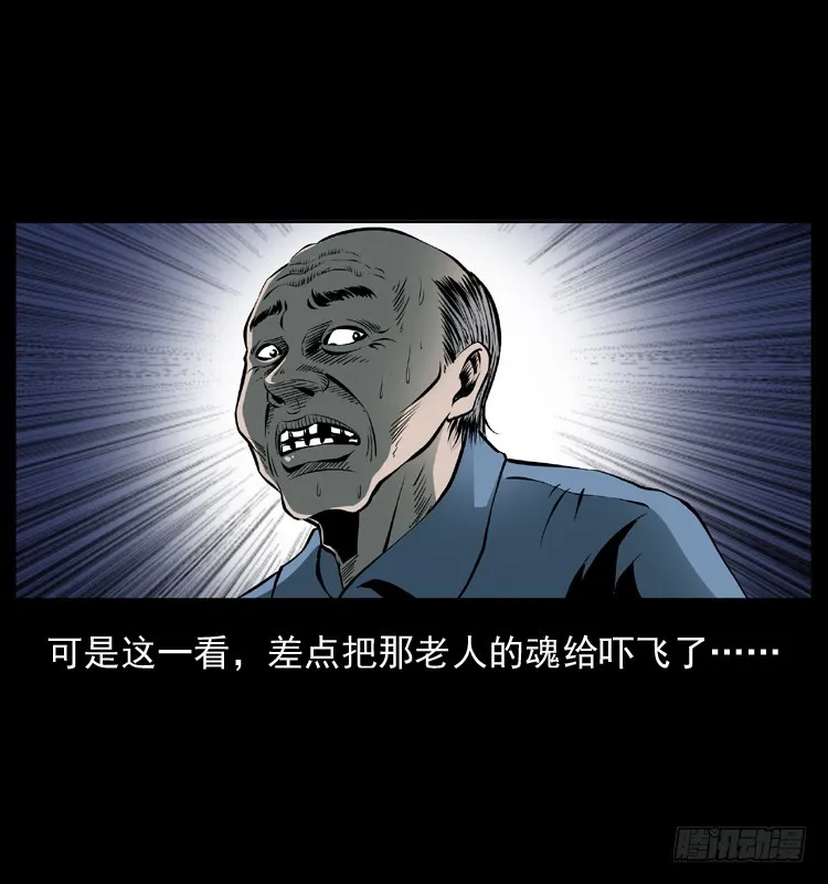 128桥魂 第33页