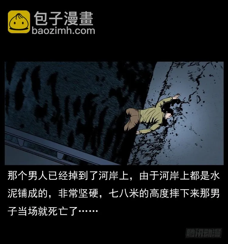 128桥魂 第34页