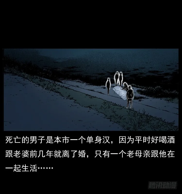 128桥魂 第36页