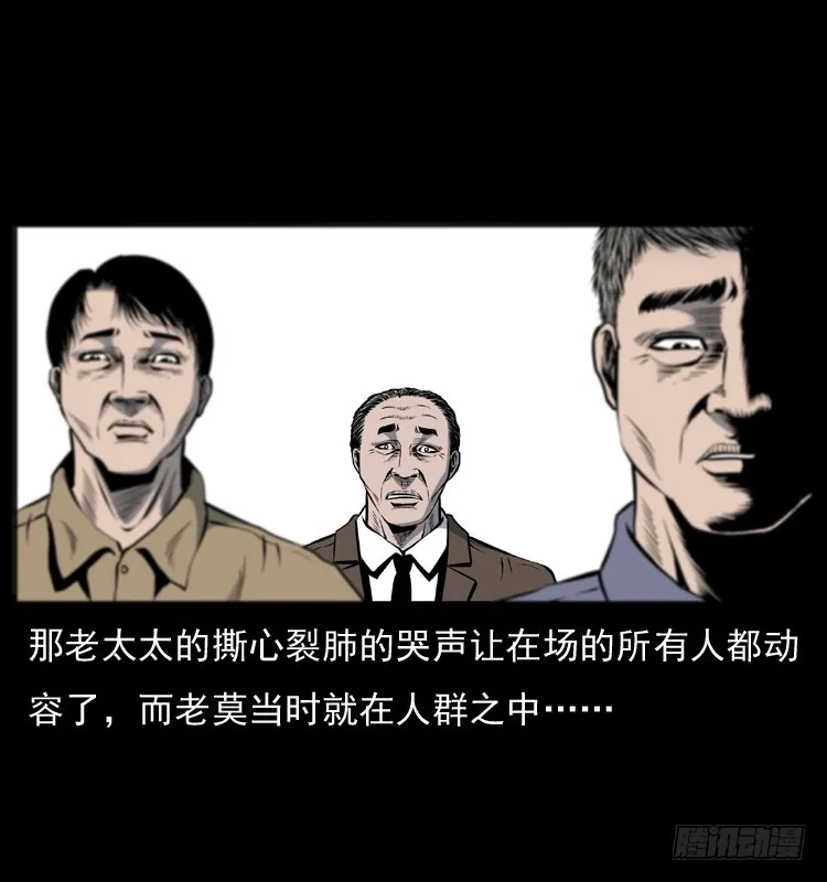 128桥魂 第38页