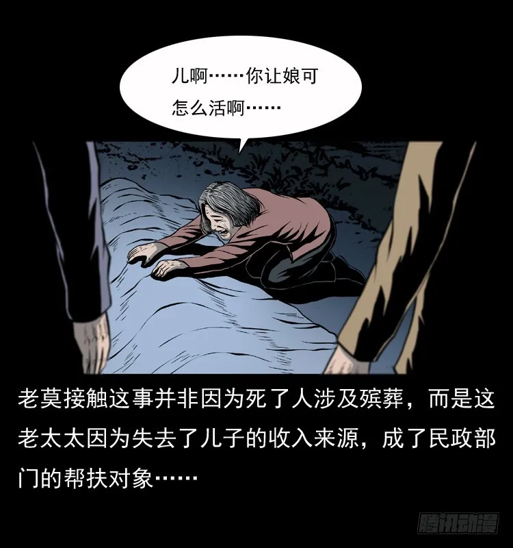 128桥魂 第39页