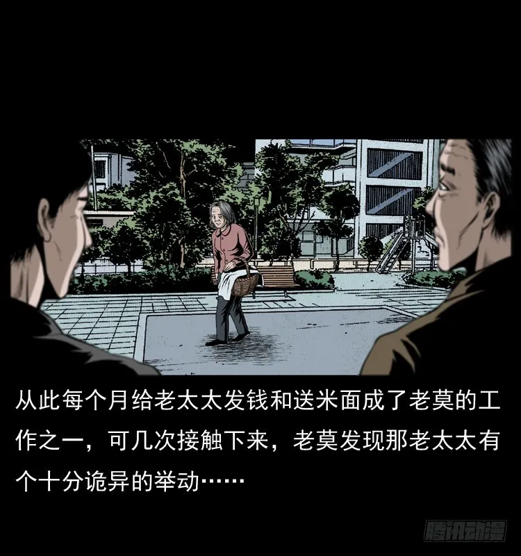128桥魂 第40页