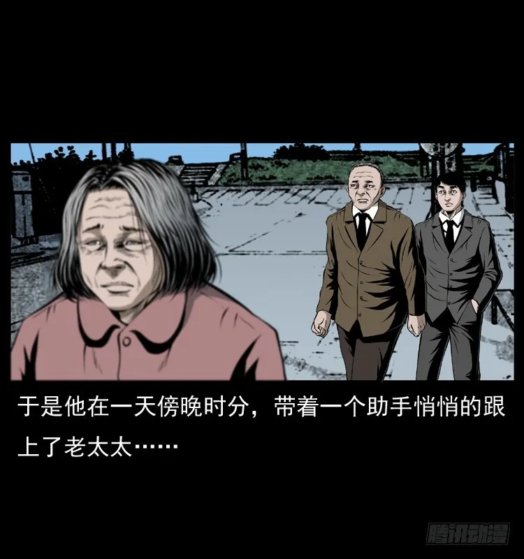 128桥魂 第41页