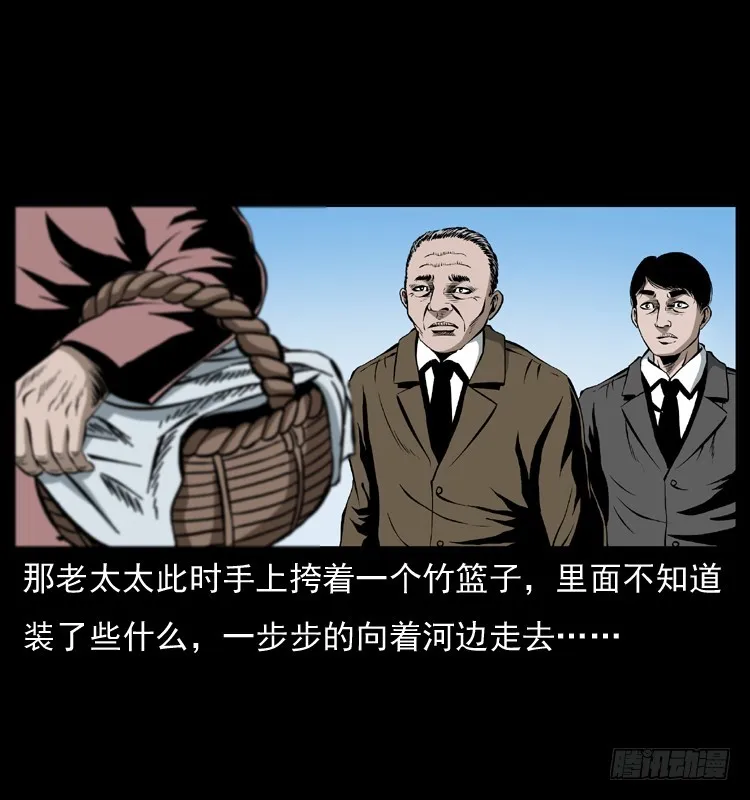 128桥魂 第42页