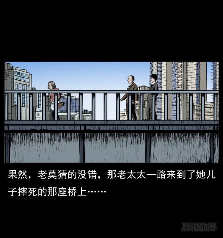 128桥魂 第43页