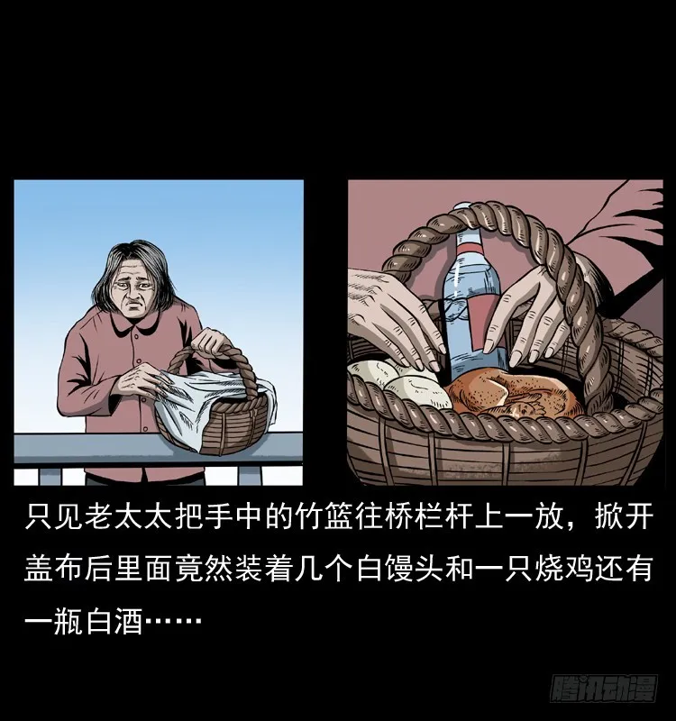 128桥魂 第44页