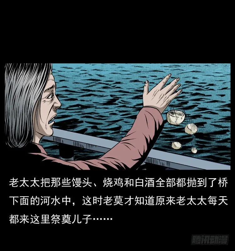 128桥魂 第45页