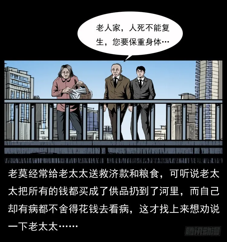 128桥魂 第46页