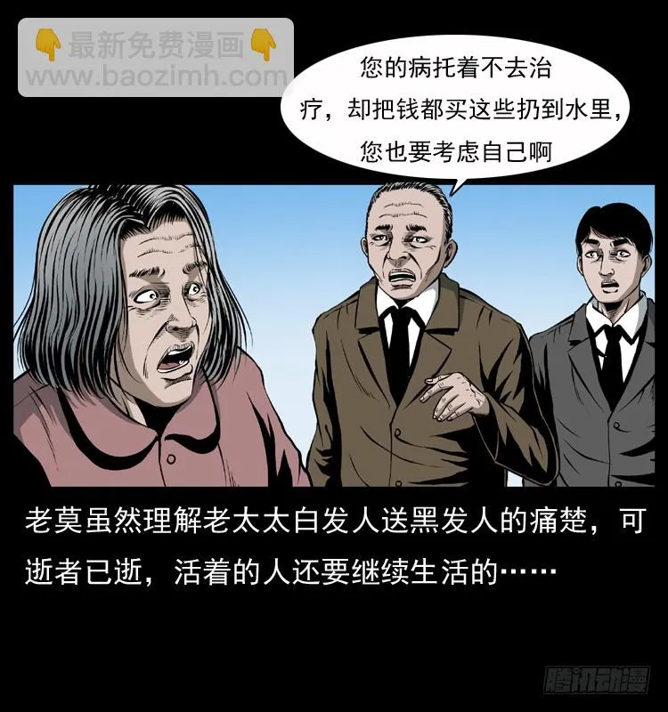 128桥魂 第47页