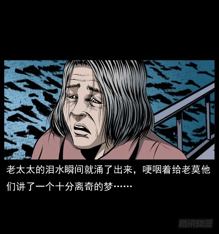 128桥魂 第49页