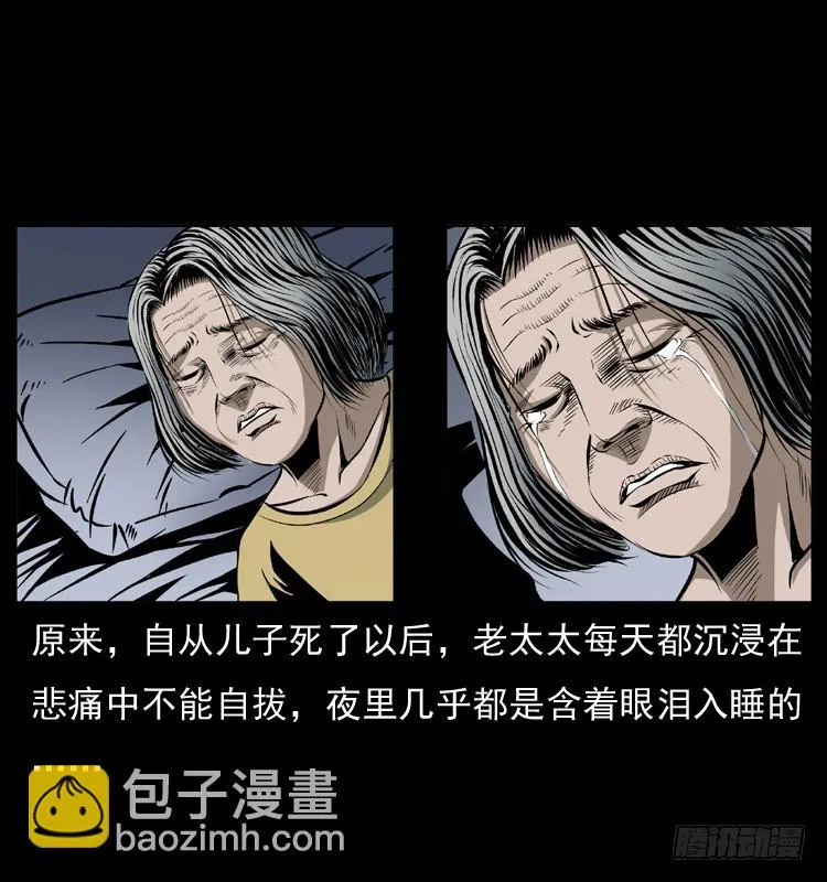 128桥魂 第50页