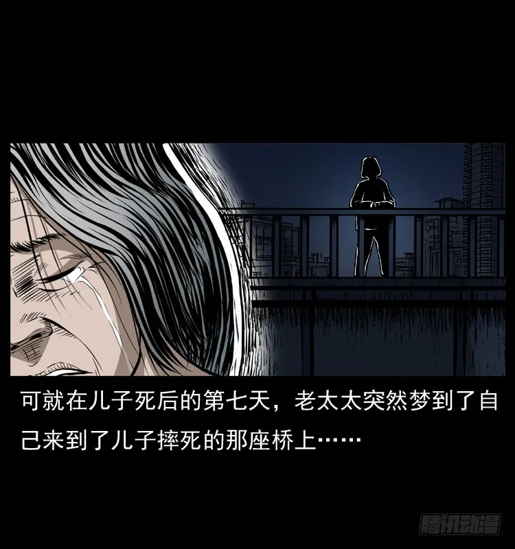 128桥魂 第51页