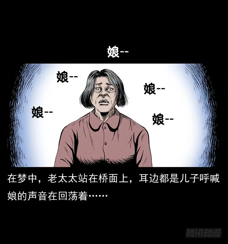 128桥魂 第52页