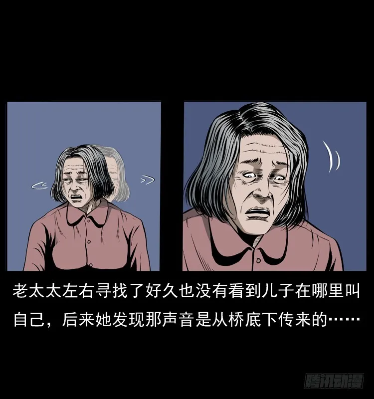 128桥魂 第53页