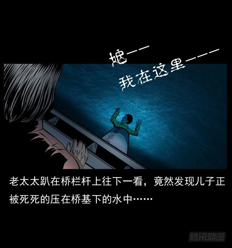 128桥魂 第54页