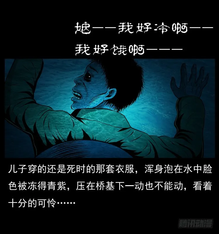 128桥魂 第55页