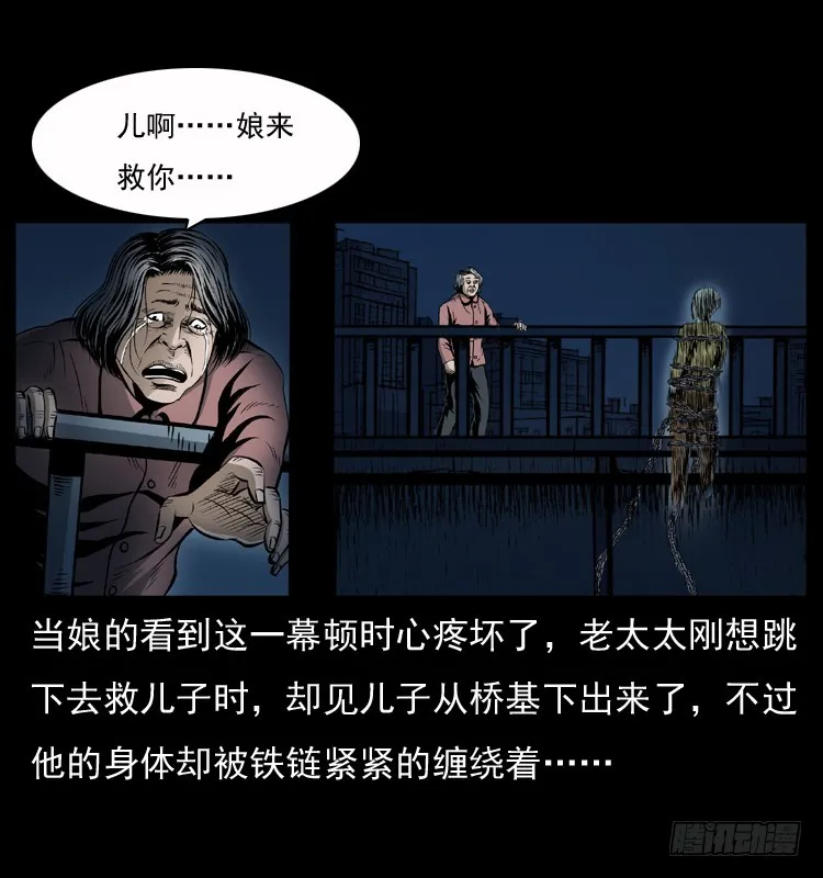 128桥魂 第56页
