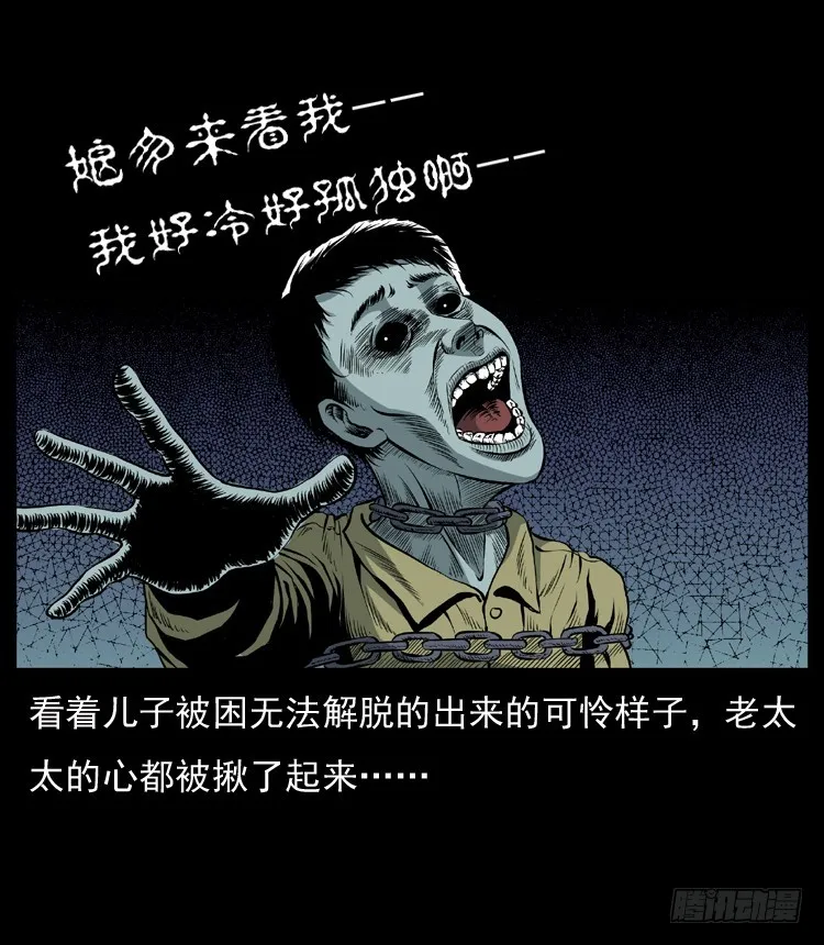 128桥魂 第58页