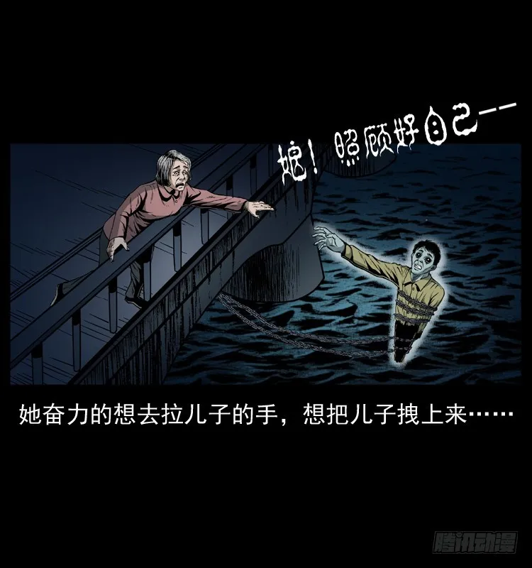 128桥魂 第59页