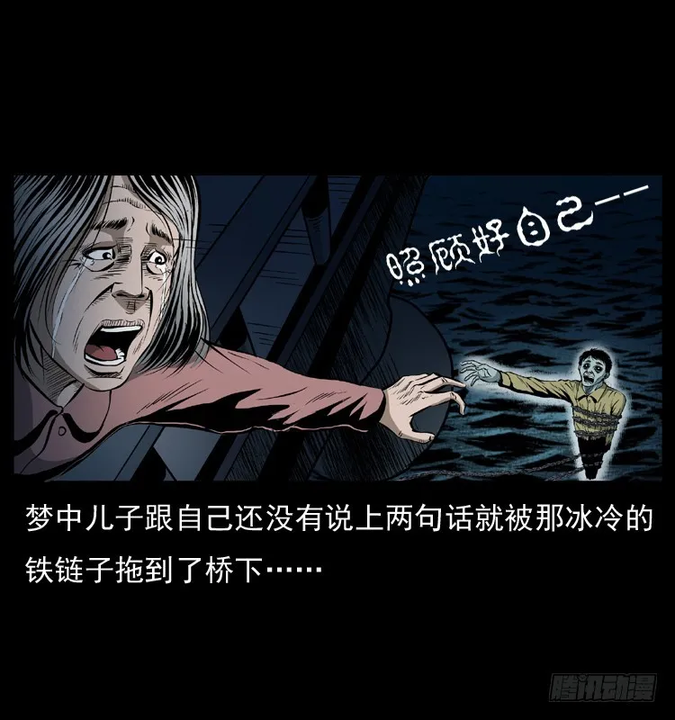 128桥魂 第60页