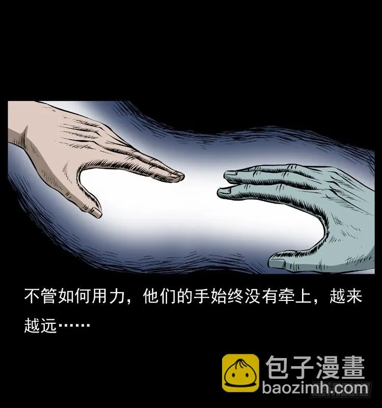 128桥魂 第61页
