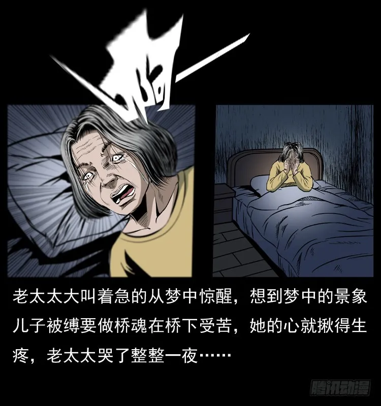 128桥魂 第62页