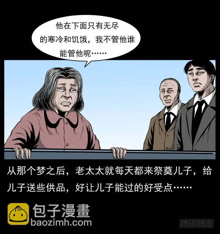 128桥魂 第63页