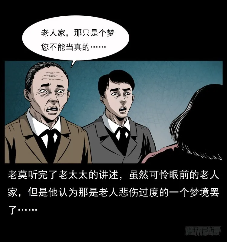 128桥魂 第64页