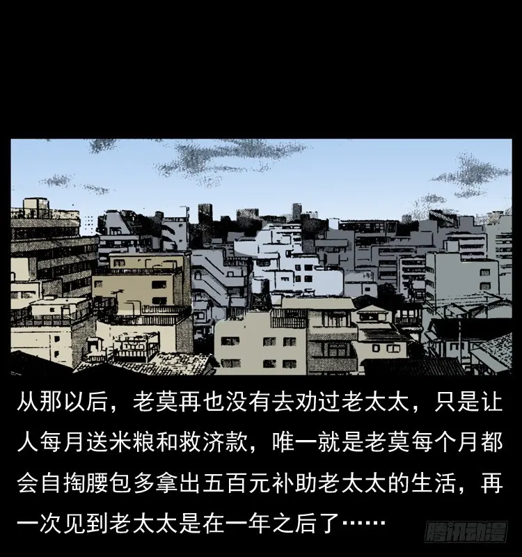 128桥魂 第67页