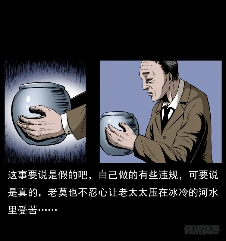 128桥魂 第76页