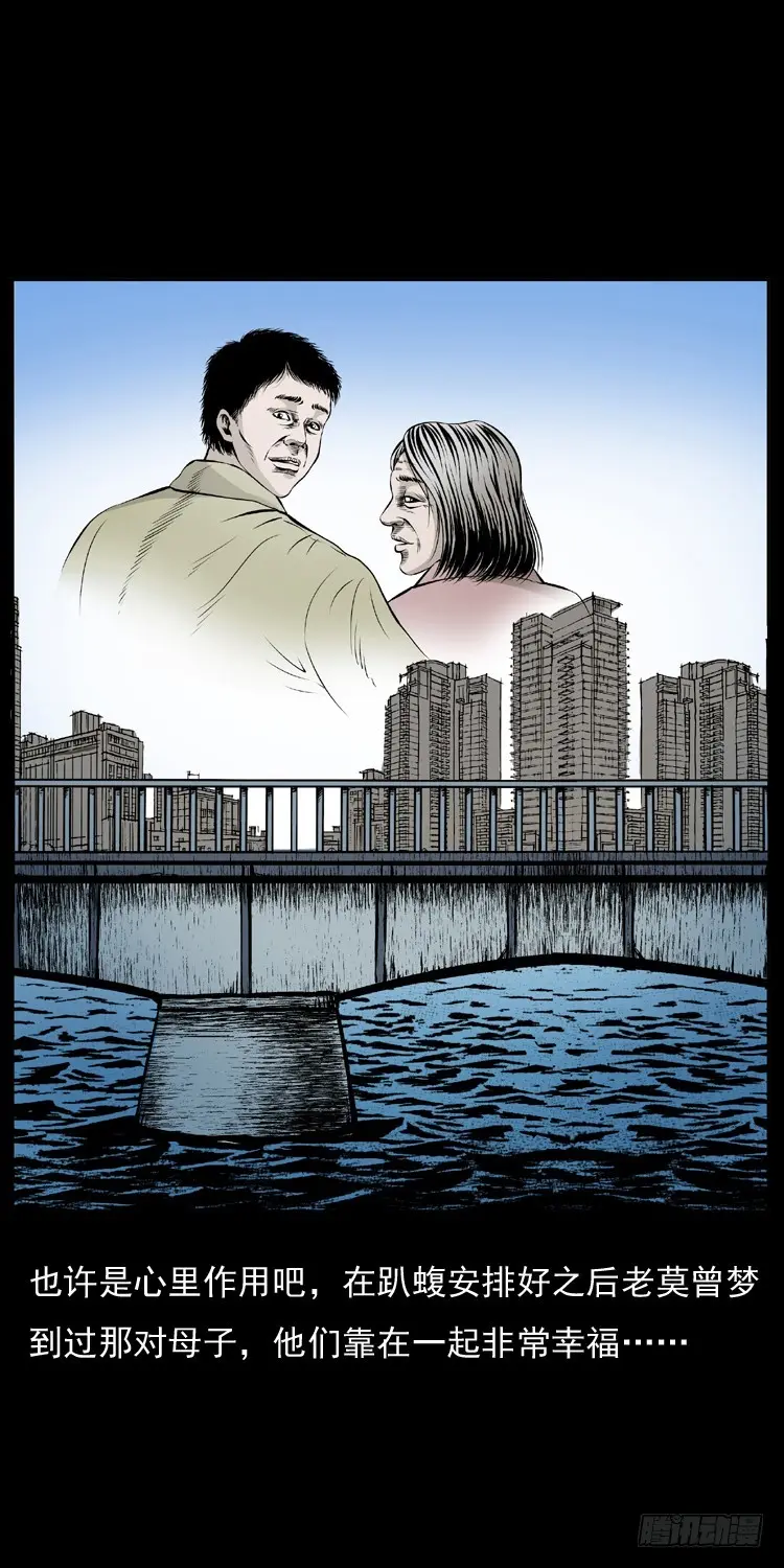 128桥魂 第84页