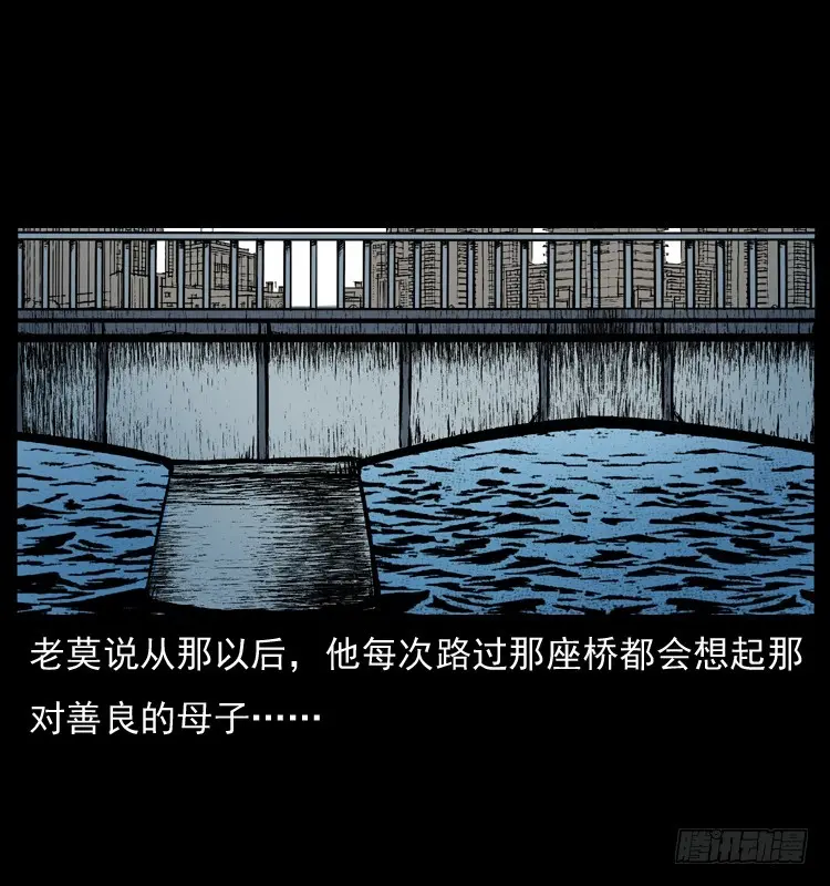 128桥魂 第85页