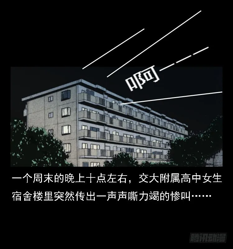 81鲁班书（上） 第2页