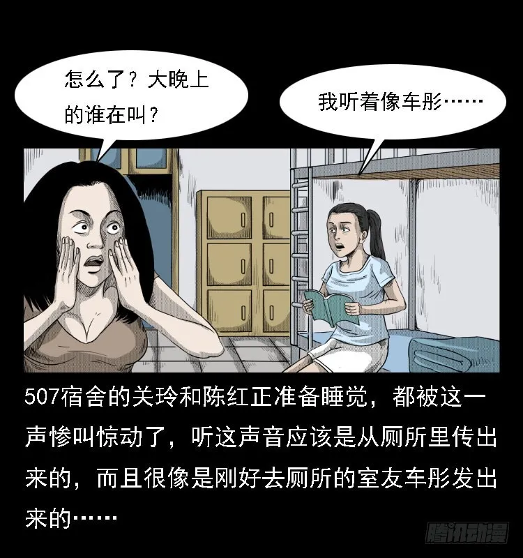 81鲁班书（上） 第3页