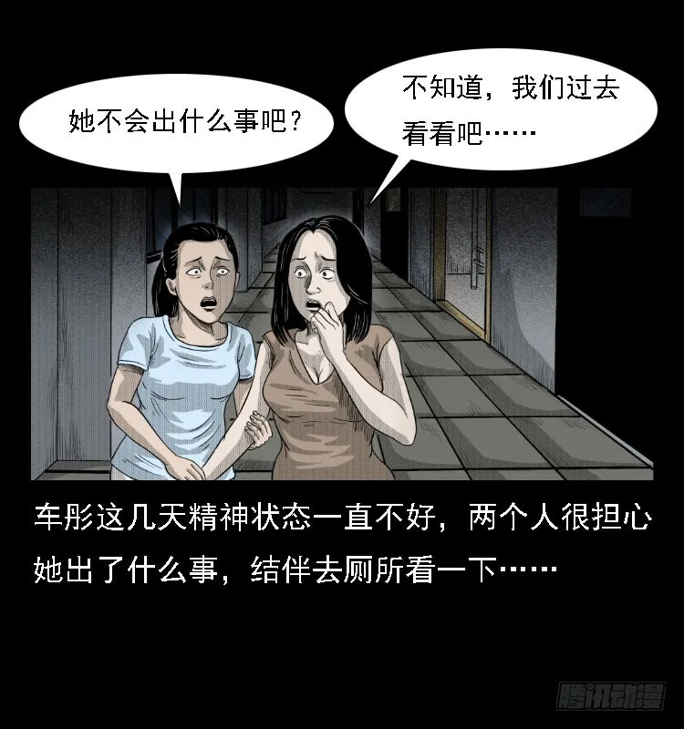 81鲁班书（上） 第4页