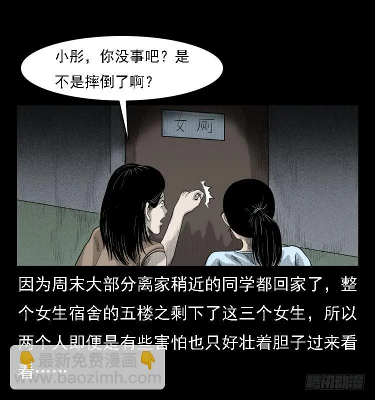 81鲁班书（上） 第5页