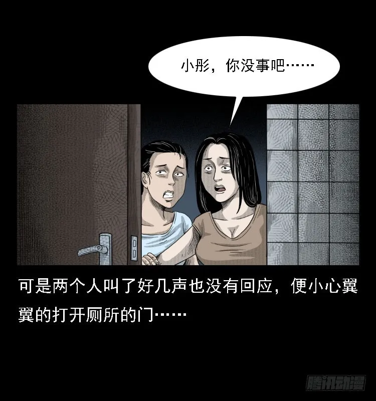 81鲁班书（上） 第6页