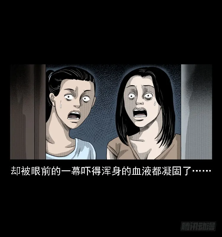 81鲁班书（上） 第7页
