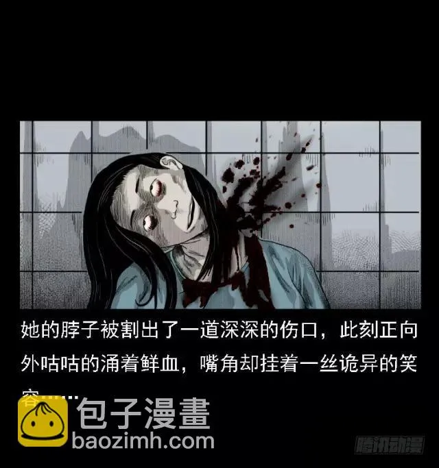 81鲁班书（上） 第9页