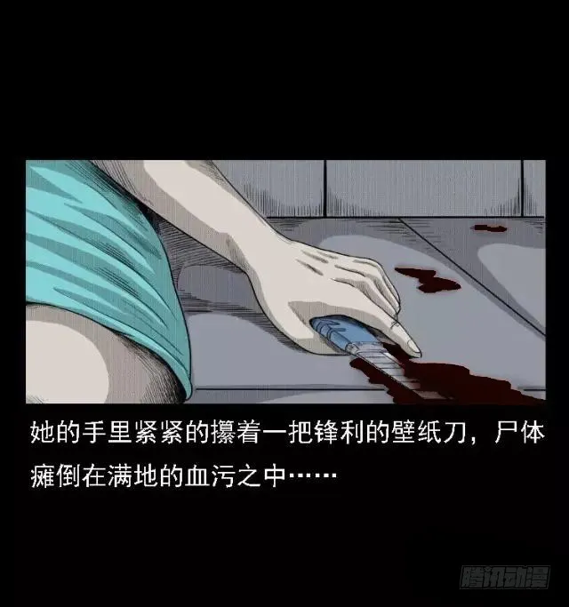 81鲁班书（上） 第10页