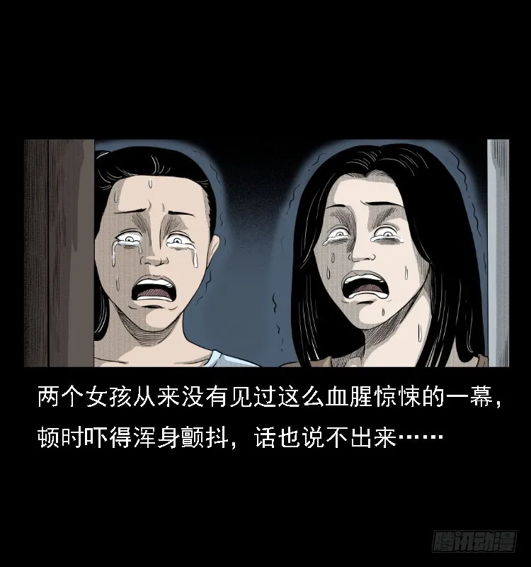 81鲁班书（上） 第11页