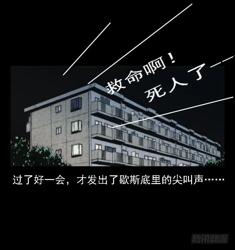 81鲁班书（上） 第12页