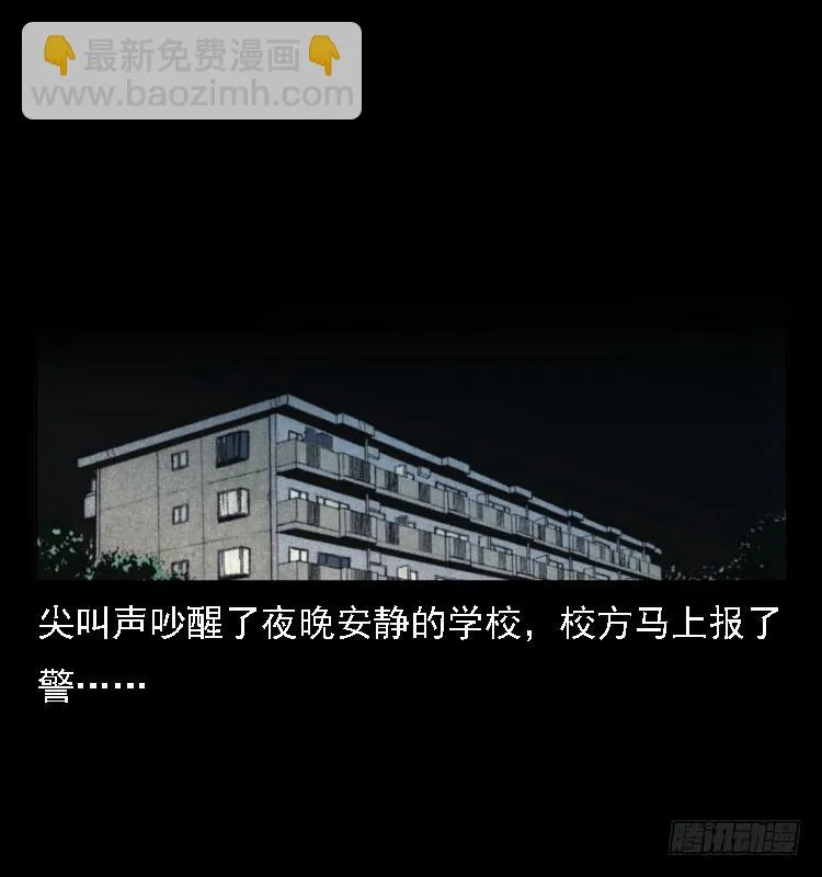 81鲁班书（上） 第13页