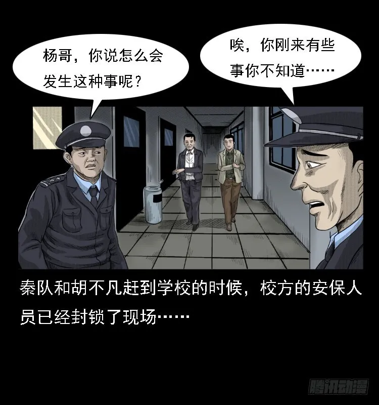 81鲁班书（上） 第14页