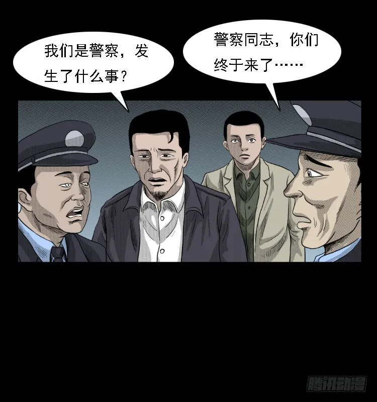 81鲁班书（上） 第15页