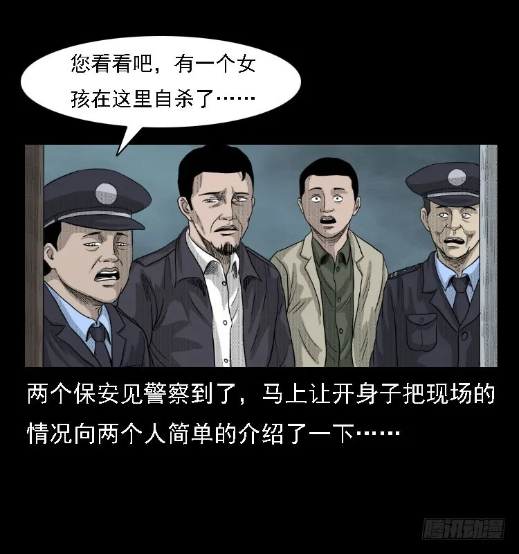 81鲁班书（上） 第16页
