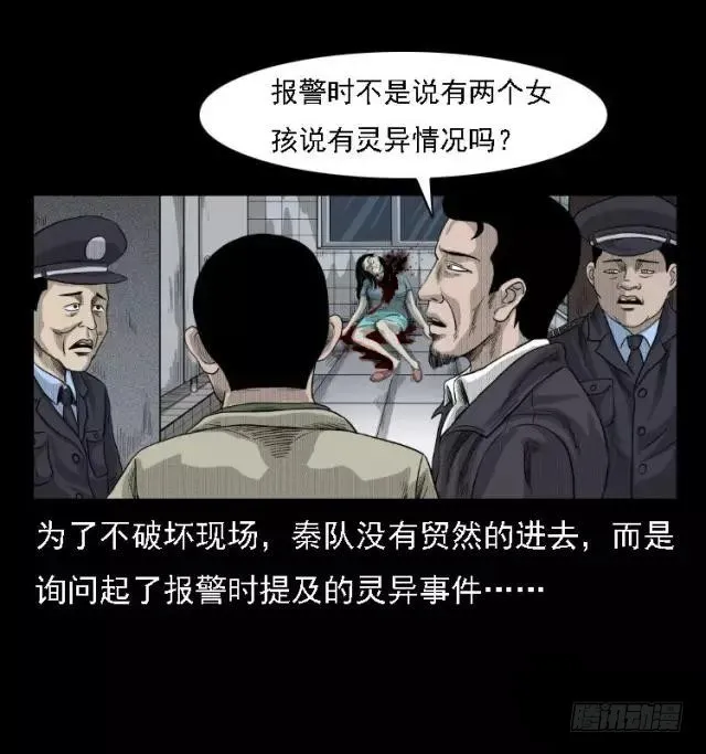 81鲁班书（上） 第17页