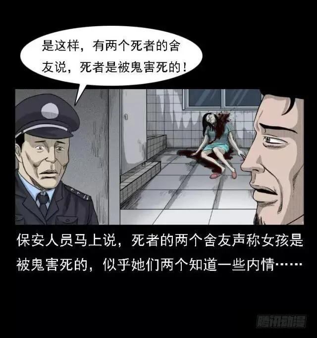 81鲁班书（上） 第18页